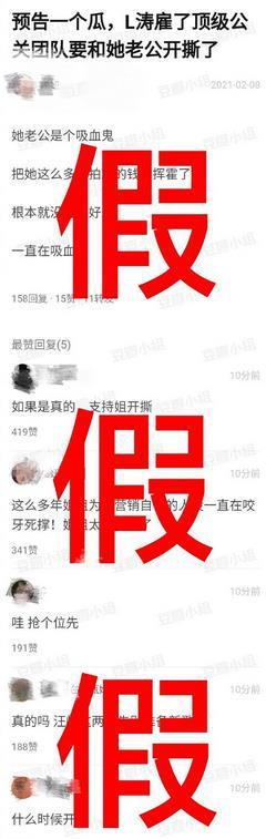 刘涛回应只有两个闺蜜：我哪有时间对所有人好