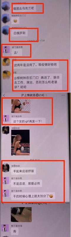 陈露发聊天记录后霍尊亮相机场 父亲火风亲自接机