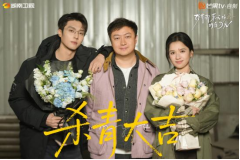 《致我那菜市场的白月光》杀青 张婧仪陈靖可心向野互成光