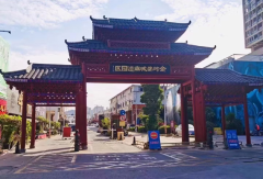 金砖茶城非遗园区