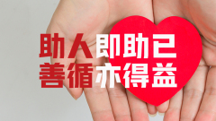 国药东风总医院：六一送健康 携手护未来