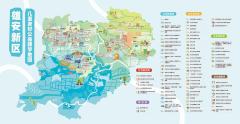 儿童友好公益践学地图——让“爱在雄安，童梦未来”触手可及