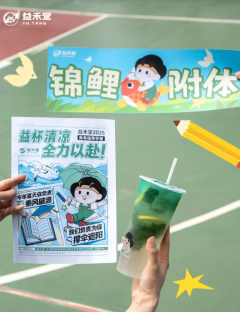 校园伙伴益禾堂：赠“益”杯清凉，助学子全力以赴迎战高考