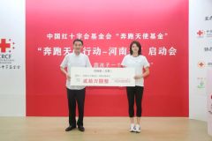吴艳妮宣布：捐款20万！