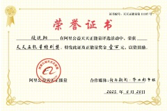 阿里公益天天正能量为四川自贡“玻璃男孩”考生奖励1万元：用键盘继续书写不设限的人生