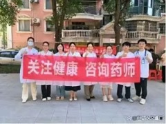 武汉市武昌医院药学服务进社区 为“银发族”健康添保障