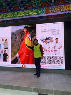 智慧大栅栏 白金十分钟健康意外应急普及活动