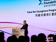 港交所慈善基金拨款5000万港元启动“照顾者关怀计划”