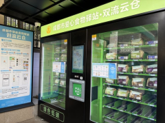 成都：余量食物变爱心补给 首批“爱心食物驿站”上线