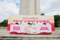 “重走长征路 守护桑榆年”公益活动在瑞金正式启动