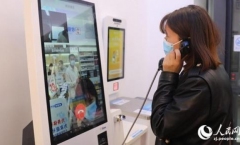 北京：“市场智行”系统优化药店疫情监管