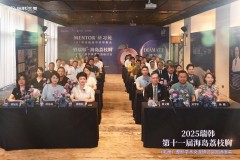 2025 瑞韩第 11 届海岛荔枝胸整形技术研讨会圆满落幕，共探胸部整形新未来！