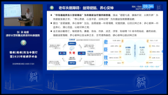 让父母睡个安稳觉！专家解析：益肾养心安神片更具安全有效性