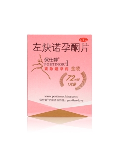 紧急避孕药哪种好？别只看成分，“原研”品质更安心。