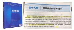 从药物到营养：新北辰打造慢病调理的终极解决方案