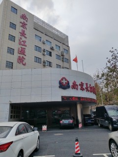 南京不孕不育医院哪家好？南京长江医院实力护航家庭期盼
