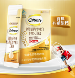 儿童补钙推荐：5款热门儿童钙补充剂，一篇解析