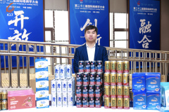 第二十二届国际络病学大会在石家庄召开，通络养生八字经引领健康管理新路径