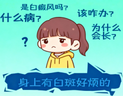南昌专业的白癜风医院-南昌市白癜风医院排名总榜「公开透明」