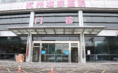 口碑通报：杭州市治疗青少年抑郁症哪家好些呢“口碑推荐”上城专业的青少年抑郁症医院在哪里有
