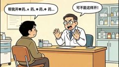 咳嗽反复好不了？你可能掉进了这3个用药误区！