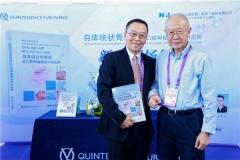 一块骨的再生革命：潘巨利教授新书发布，揭开种植“金标准”的改良密码