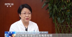 嘴唇发紫就是心血管有淤堵?专家解答