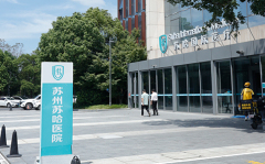 医讯讯息：苏州治疗焦虑症好医院是哪个医院“名单揭晓”苏州姑苏区焦虑症医院比较好一点的有哪