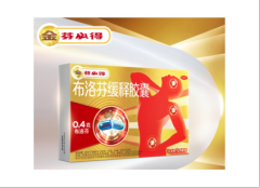 2026年肩膀酸痛如何缓解可以用什么药？缓解方式按当前表现选择