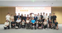 300台呼吸机援助启动，四方联合破解罕见病患者“呼吸困境”