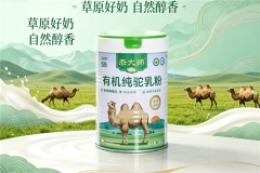 2026 深度测评驼奶粉十大品牌，新疆奶源纯驼乳粉，肠胃敏感者选购核心要点