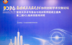 追光者病例大赛二等奖｜合肥普瑞王彬：深耕临床笃行学术，屈光领域双线精进