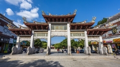 Shijie yichan-Patrimonio mondiale