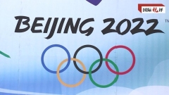 Le Olimpiadi Invernali di Beijing saranno un successo anche in assenza dei funzionari di alcuni paesi