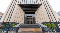 Beijing, aperta la nuova sede di First Historical Archives of China