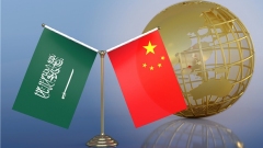 Cina apprezza la volontà dell’Arabia Saudita di rafforzare i rapporti tra i due Paesi