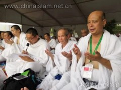 Jemaah Haji China Selesai Lakukan Ibadah Haji