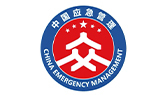应急管理系统官方标识正式发布