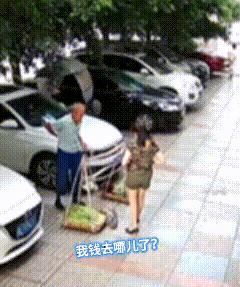 女子買菜誤付2000元大爺不退民警找回 誠信危機化解