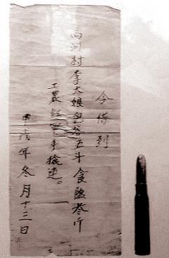 河南娃的思政课从一支娃娃军讲起 青春热血铸就长征魂