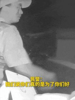夫妻赶海妻子失联 民警在涨潮前找到 夜幕下紧急救援