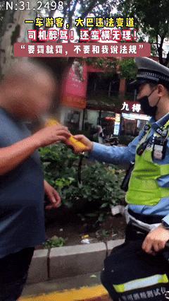 上海旅游大巴司机醉驾被刑拘 心存侥幸酿大错