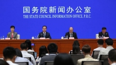 Wu Zhen sediará a 6ª Conferência Mundial da Internet