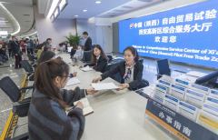 Xi'an's efforts in optimizing business environment promoted nationwide