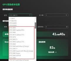 blender渲染参数如何设置