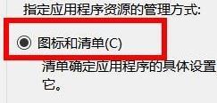 VSCode应用程序图标怎么选
