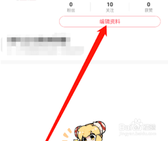 AcFun怎么设置个性签名