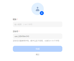 豆包能不能发送电子邮件