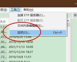 如何关闭Everything后台运行