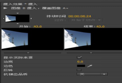 premiere怎么制作画面摆入效果